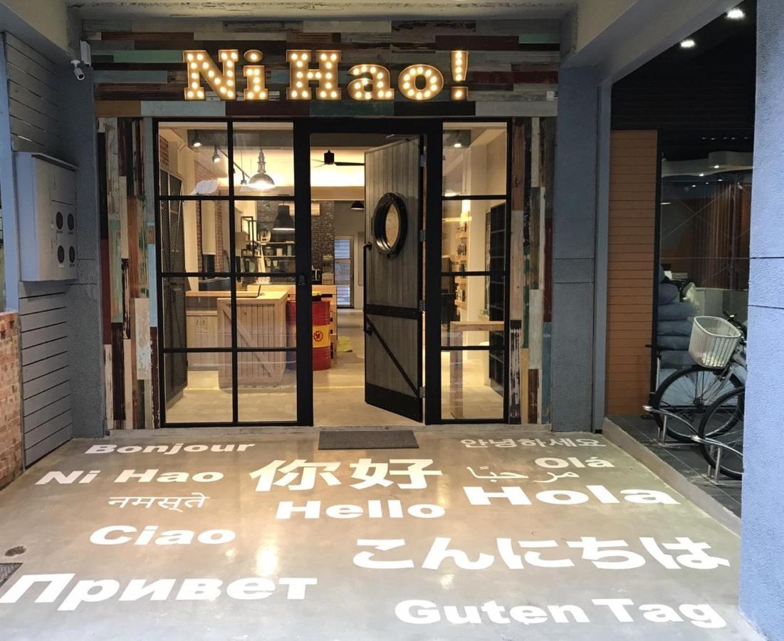 您好生活公寓 - Ninhao Hostel Hualien Eksteriør billede